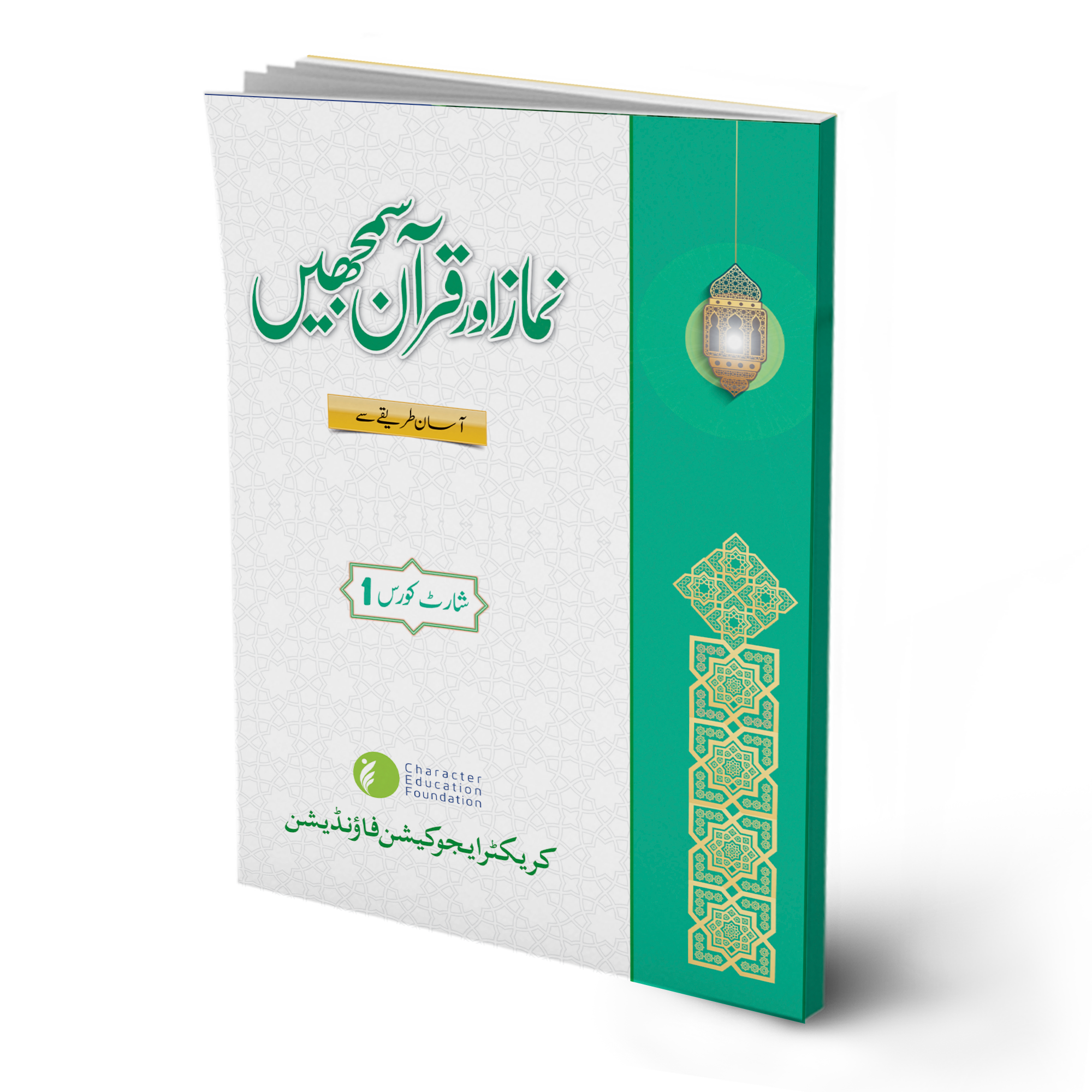 book-cover.jpg